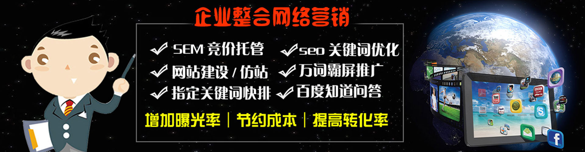 恭城信息流投放