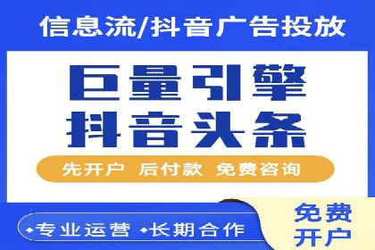 百度竞价推广公司案例探讨：如何优化广告创意