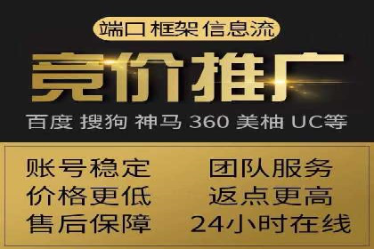 百度包年竞价实战：行业领先企业的推广策略