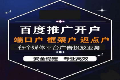 百度推广案例：提升企业品牌形象与知名度