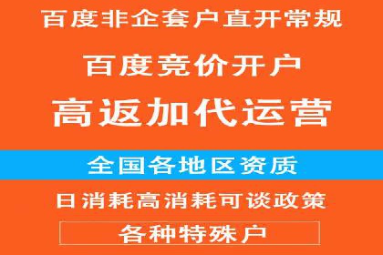 百度广告成本分析，如何提高投资回报